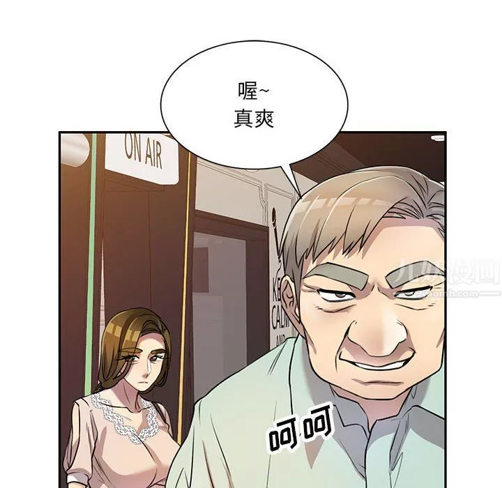 私房家教課第11話