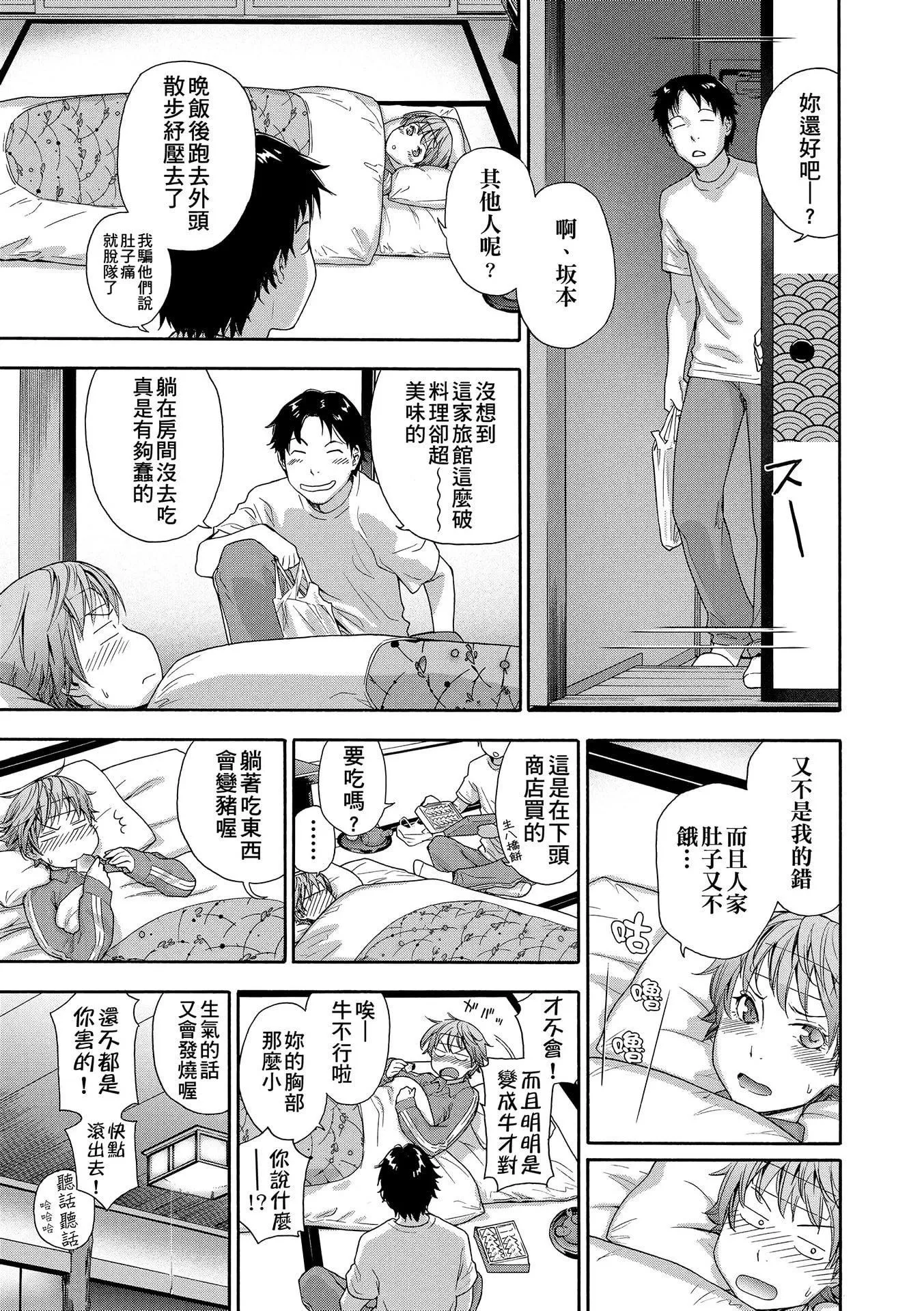 [大和川]ヴァニラエッセンス[無修正][大和川]ヴァニラエッセンス[無修正]