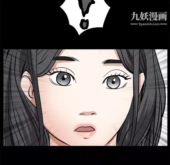 枷鎖第22话