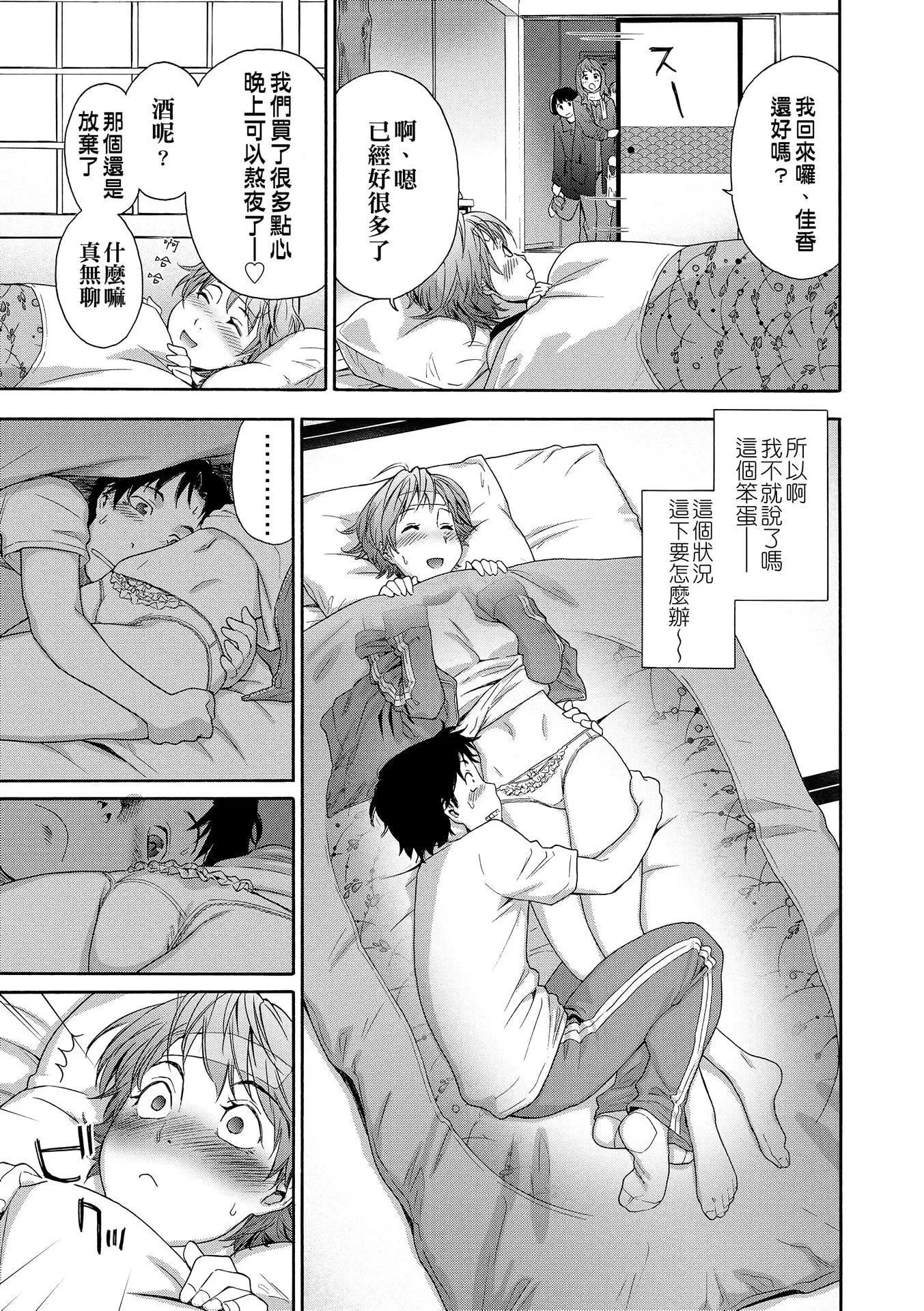 [大和川]ヴァニラエッセンス[無修正][大和川]ヴァニラエッセンス[無修正]