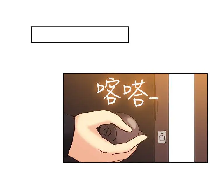 一起享用吧第119话