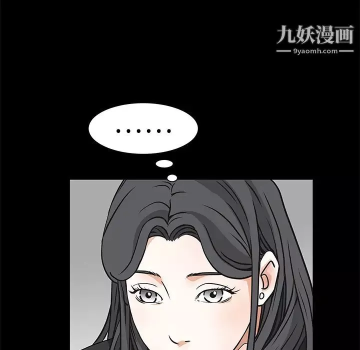 枷鎖第22话