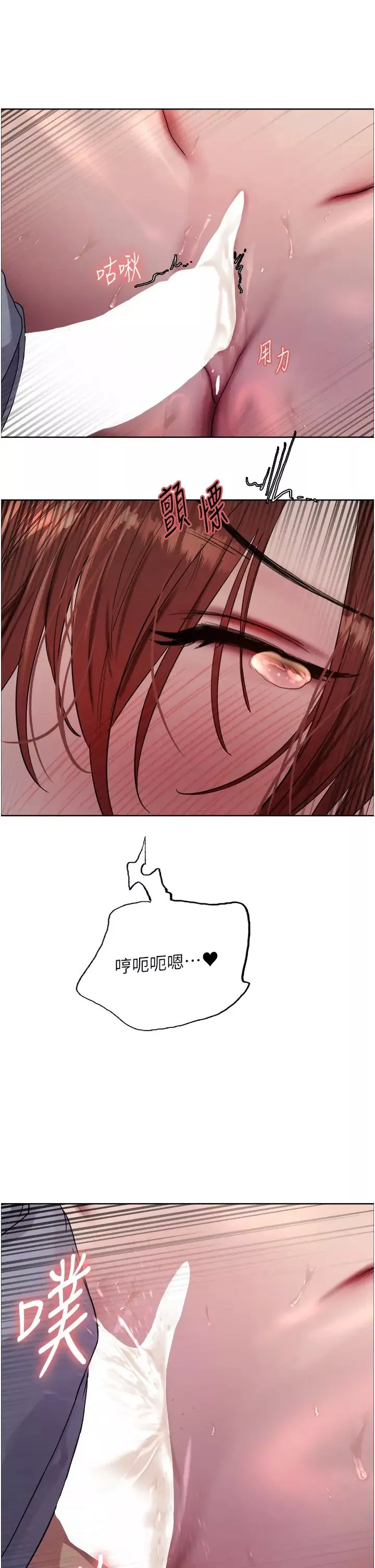 色輪眼第2季第15話-射裡面會懷孕的…!♥
