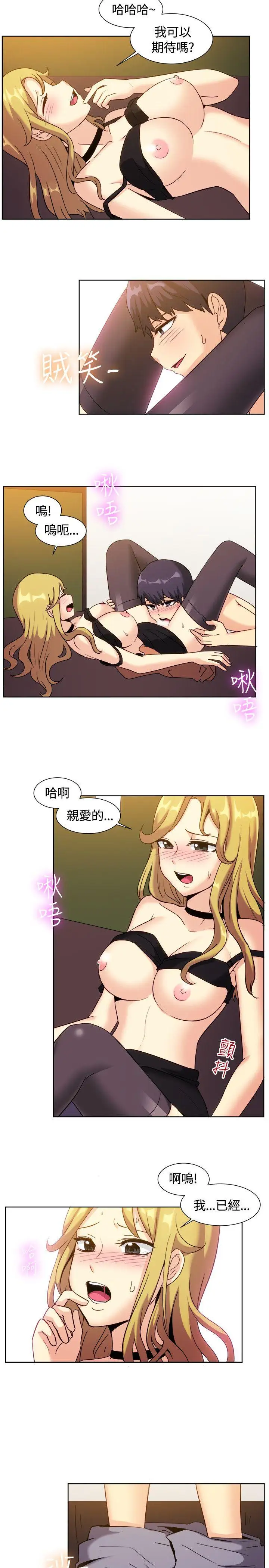 一起享用吧第119话