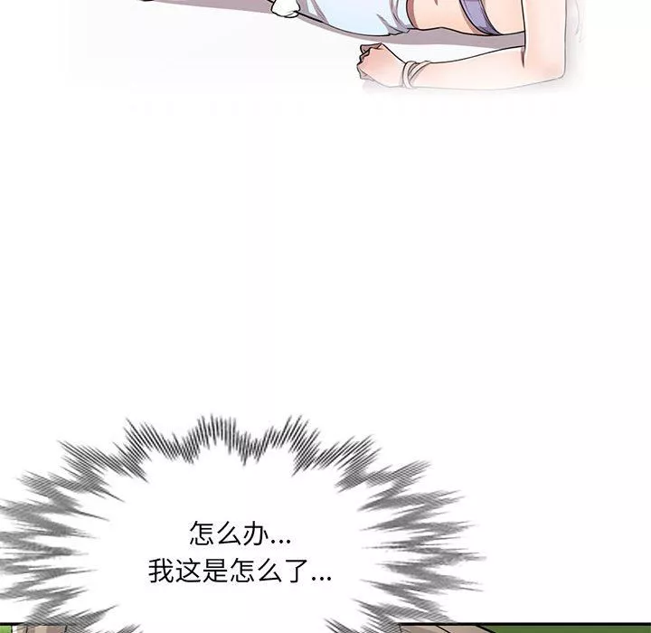 私房家教課第11話
