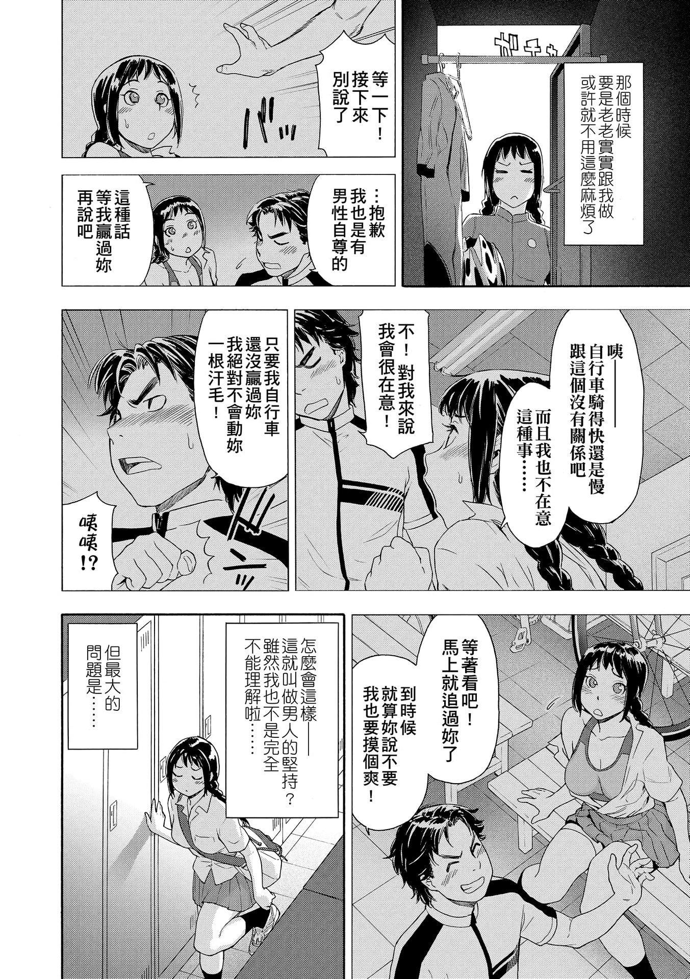 [大和川]ヴァニラエッセンス[无修正][大和川]ヴァニラエッセンス[无修正]