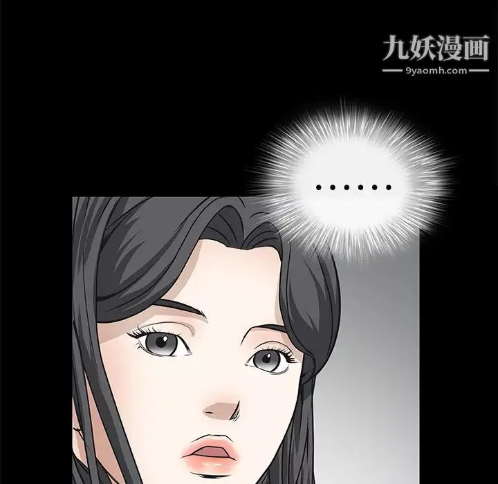 枷鎖第22话