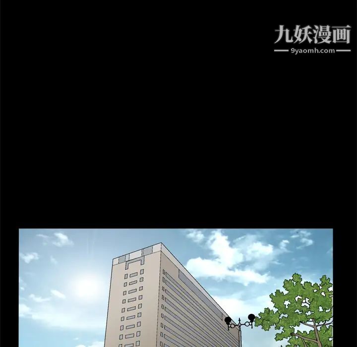 枷鎖第22话