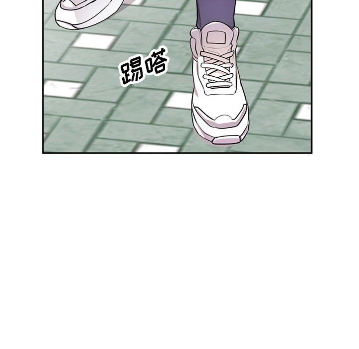 私房家教課第11話