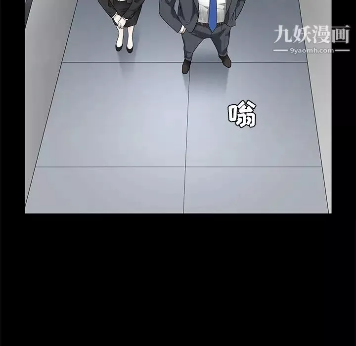 枷鎖第22话