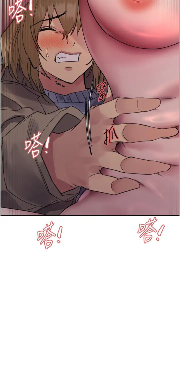 色轮眼第2季第15话-射里面会怀孕的…!♥