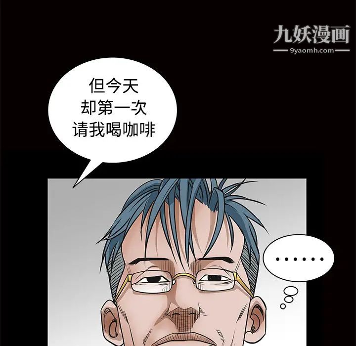 枷鎖第22话