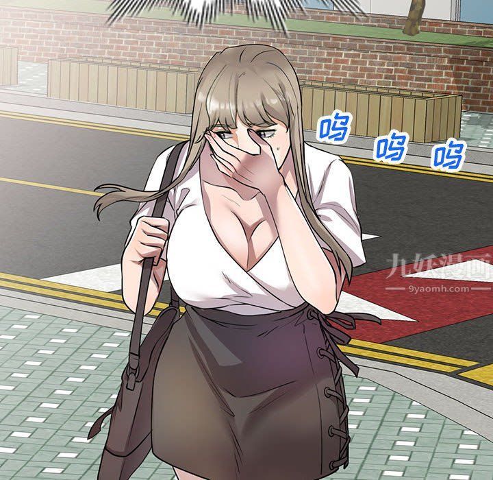私房家教課第11話