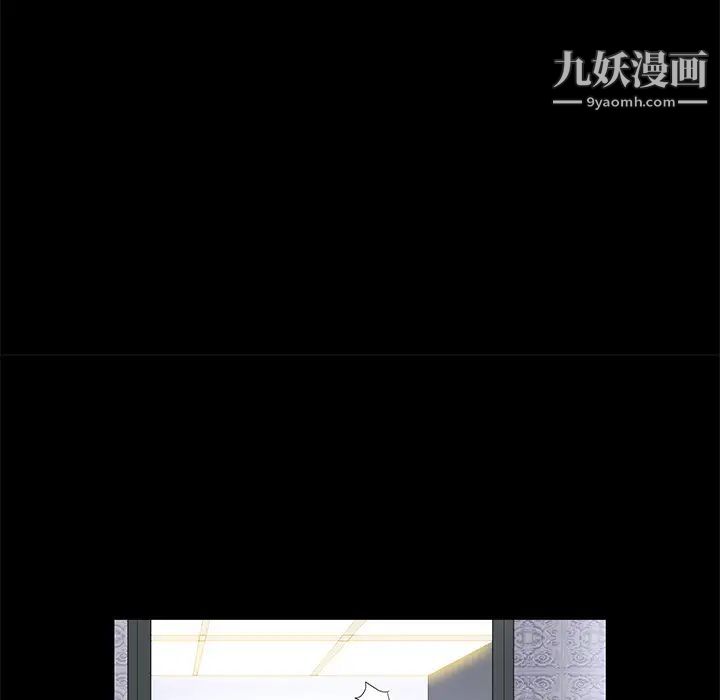 枷鎖第22话