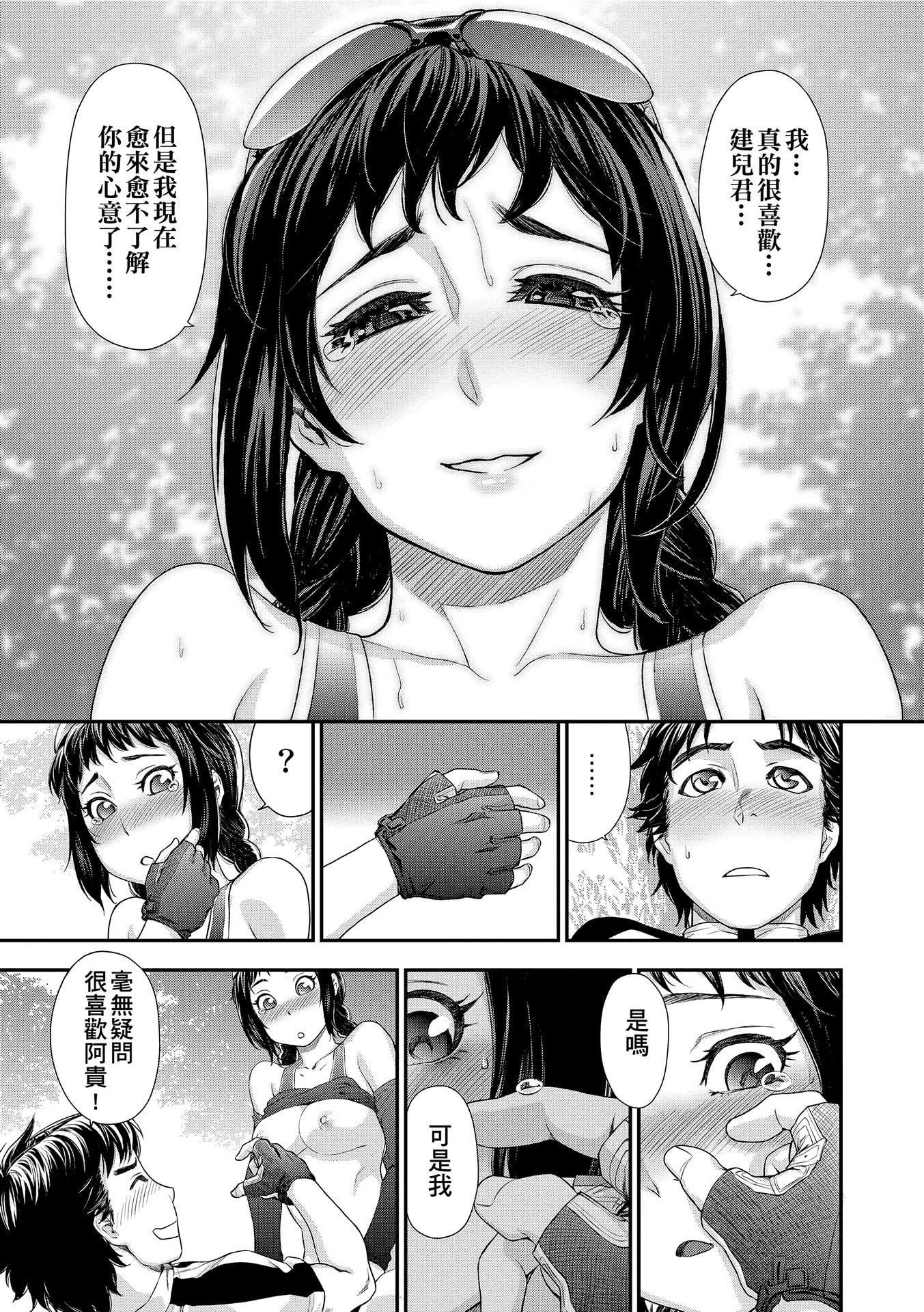 [大和川]ヴァニラエッセンス[无修正][大和川]ヴァニラエッセンス[无修正]