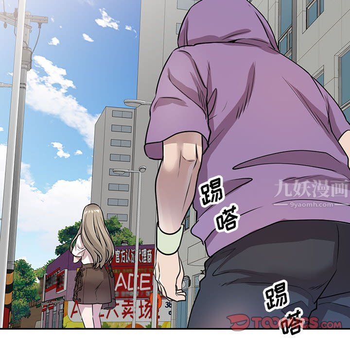 私房家教課第11話