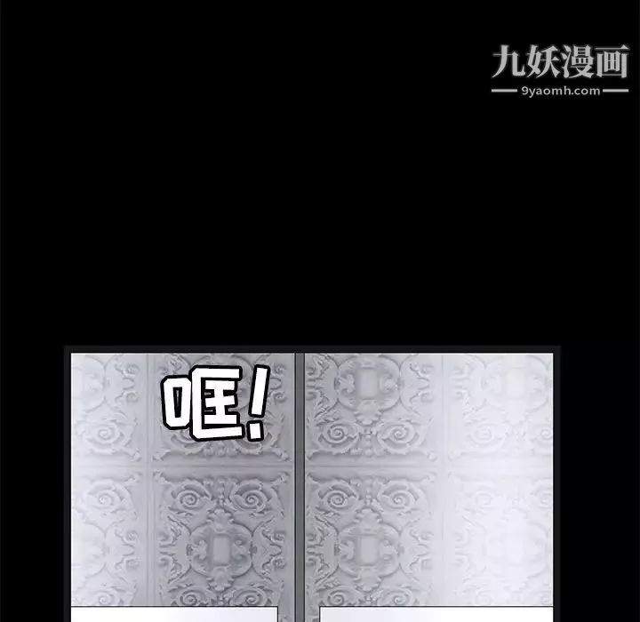 枷鎖第22话