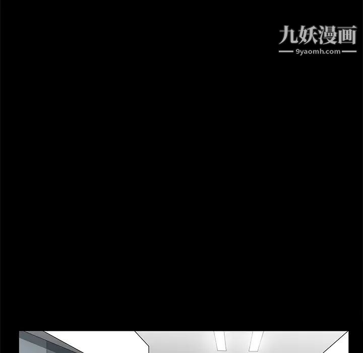 枷鎖第22话