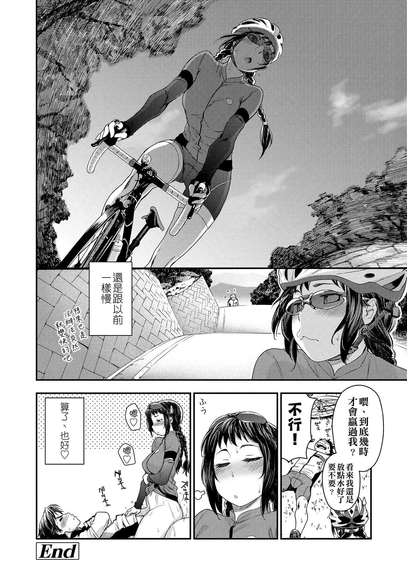 [大和川]ヴァニラエッセンス[無修正][大和川]ヴァニラエッセンス[無修正]