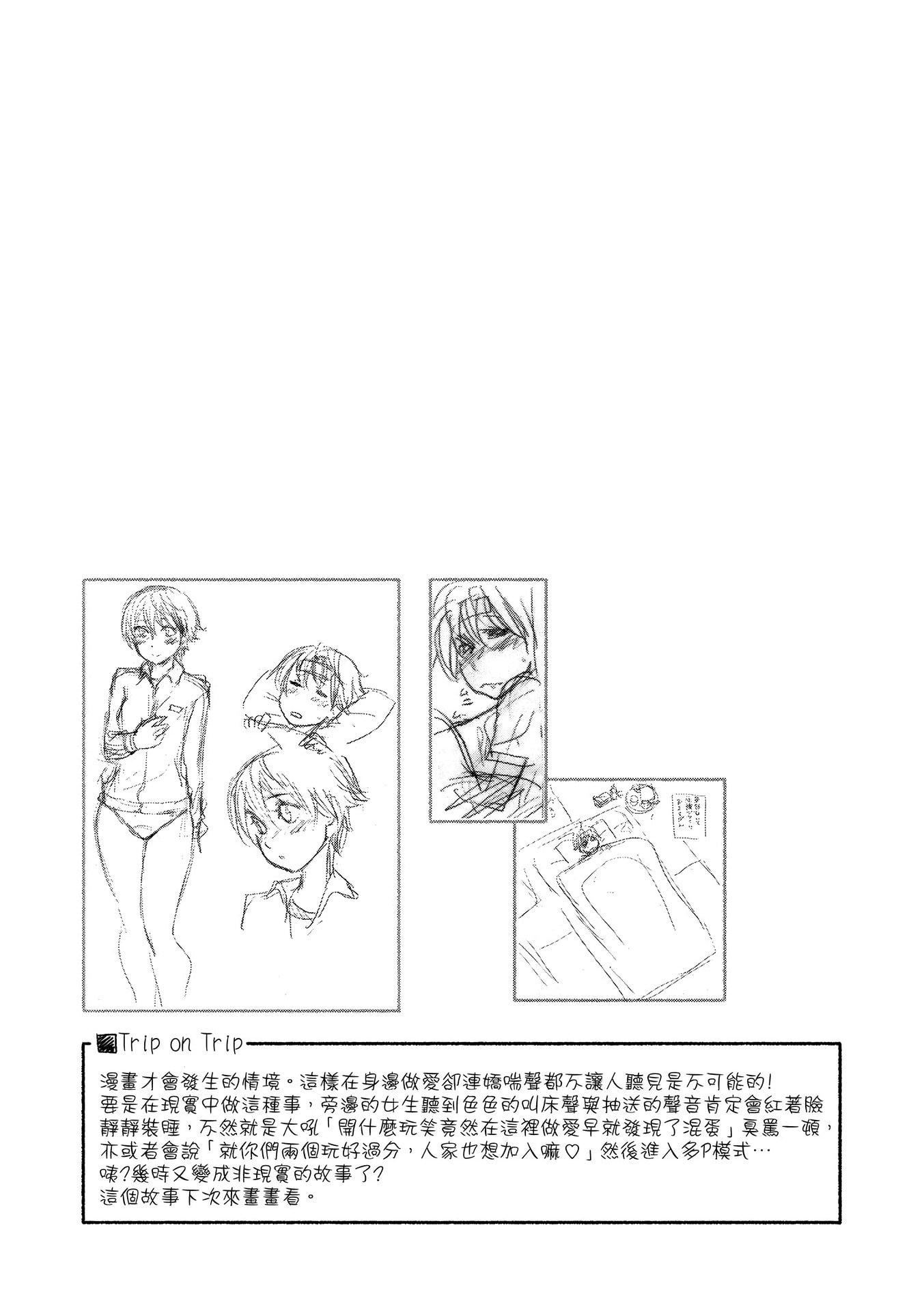[大和川]ヴァニラエッセンス[無修正][大和川]ヴァニラエッセンス[無修正]