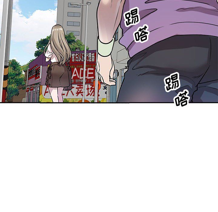 私房家教課第12話
