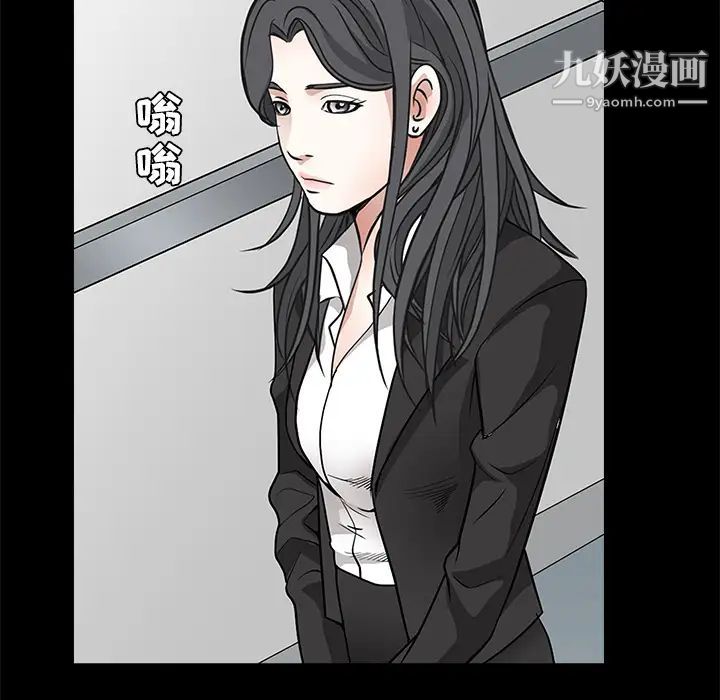 枷锁第22话