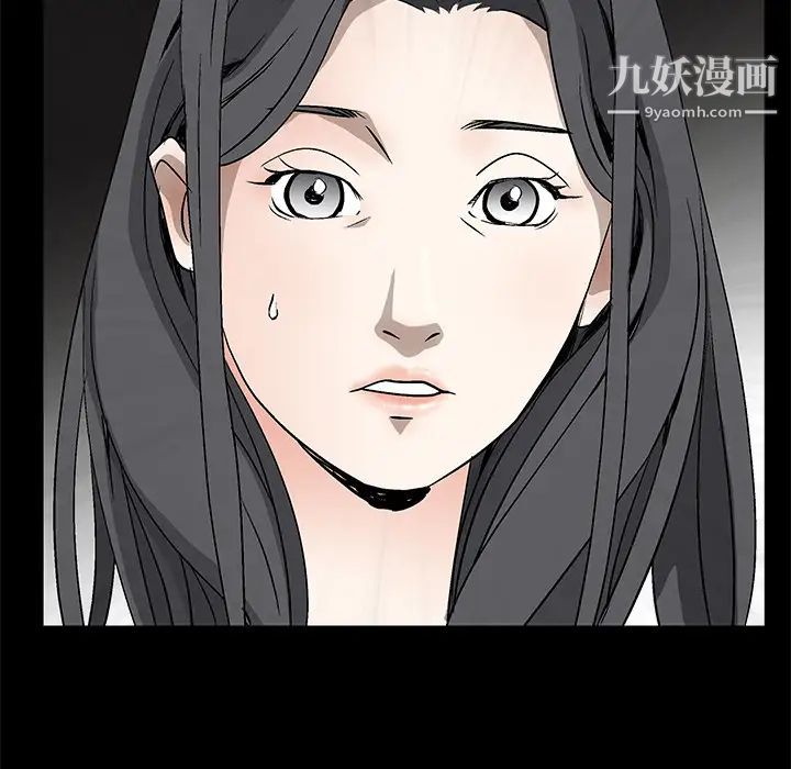 枷锁第22话