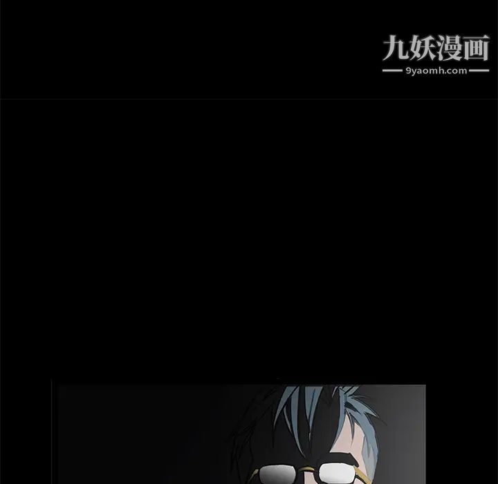枷鎖第22话