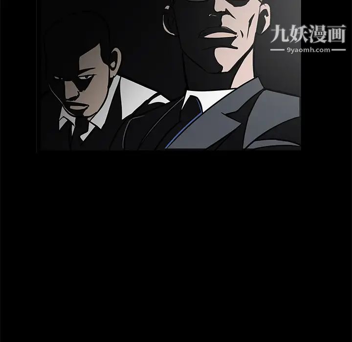 枷鎖第22话