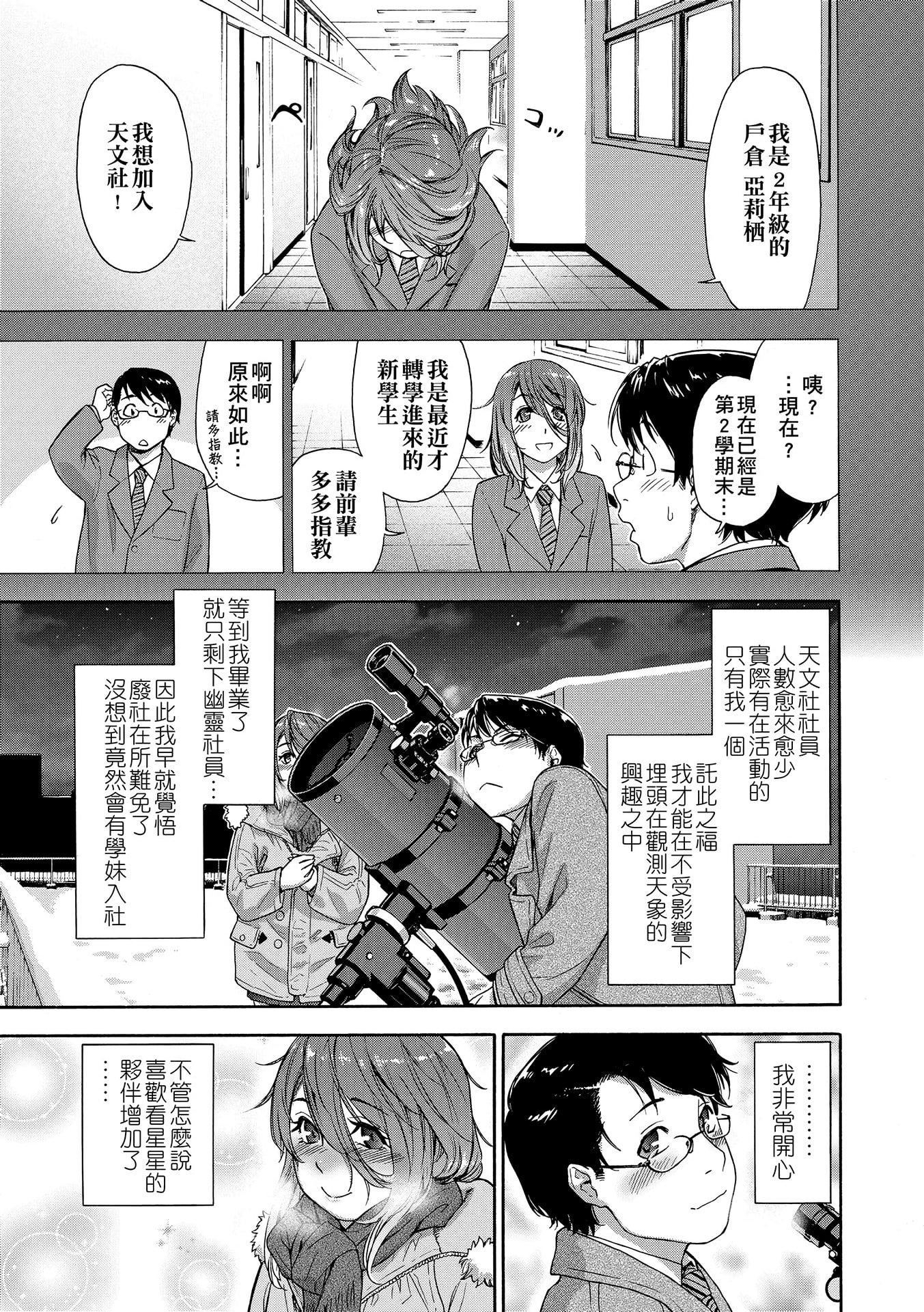 [大和川]ヴァニラエッセンス[无修正][大和川]ヴァニラエッセンス[无修正]