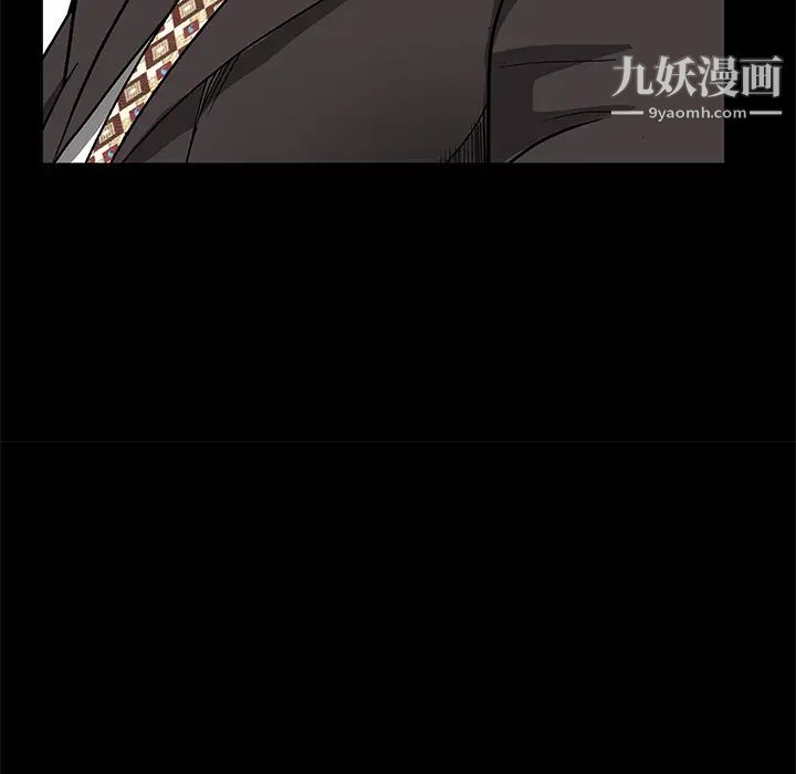 枷鎖第22话