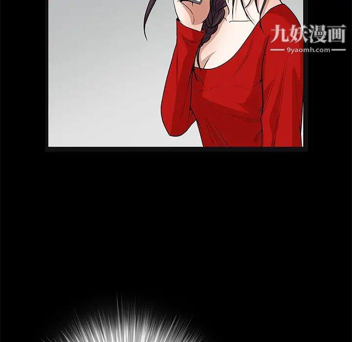 枷锁第22话