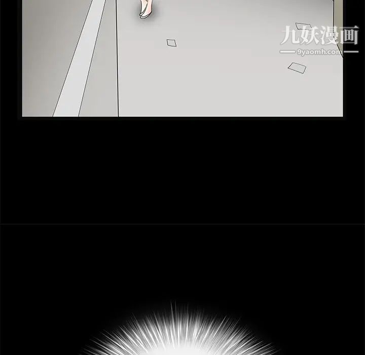 枷锁第22话