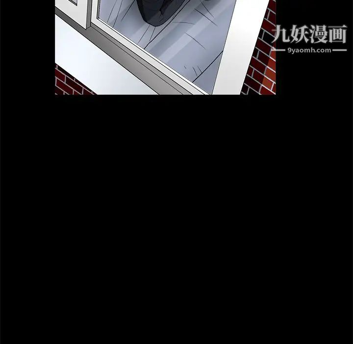 枷锁第22话