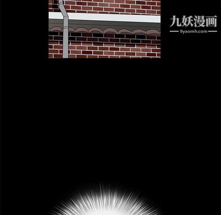 枷锁第22话