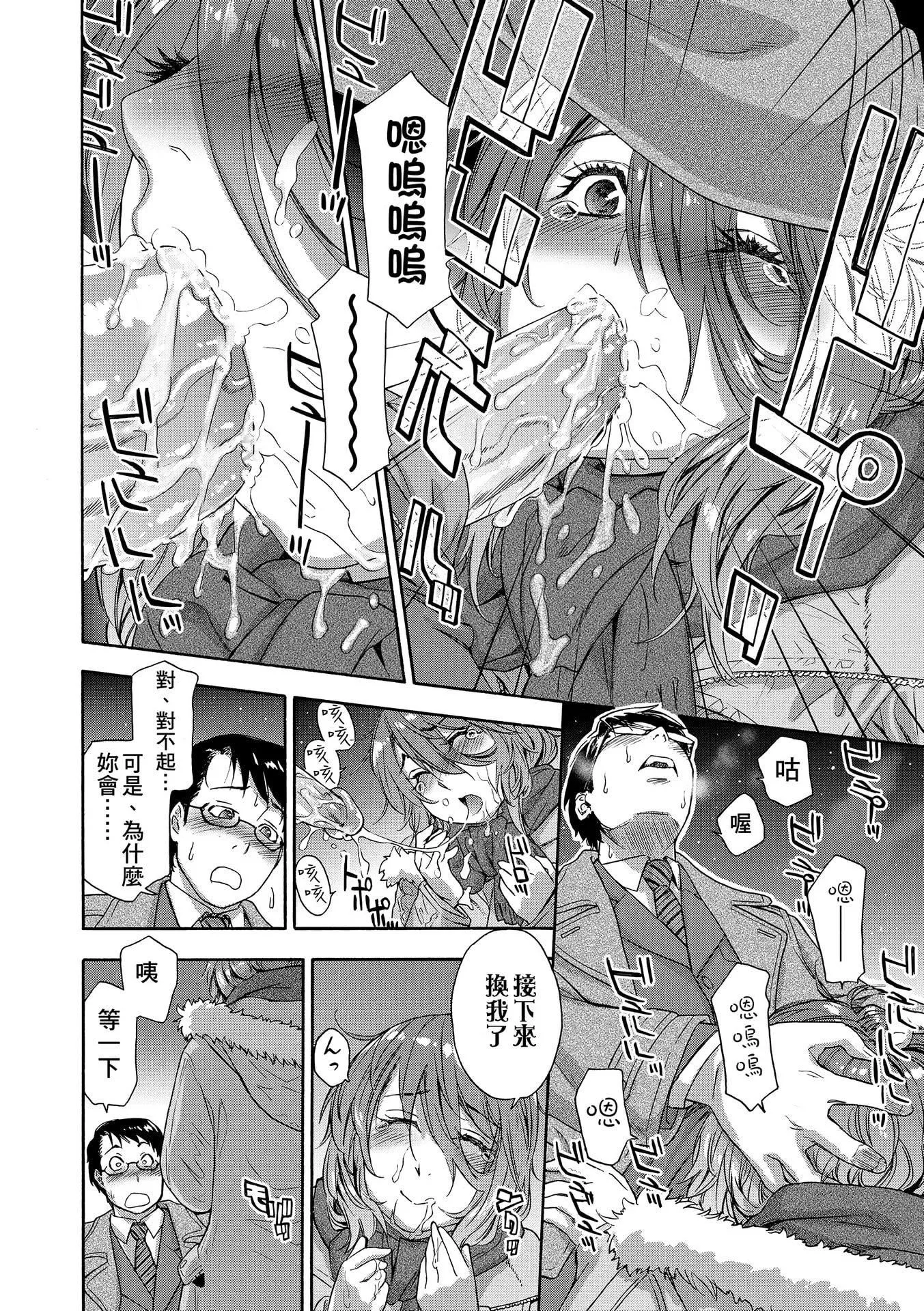 [大和川]ヴァニラエッセンス[無修正][大和川]ヴァニラエッセンス[無修正]