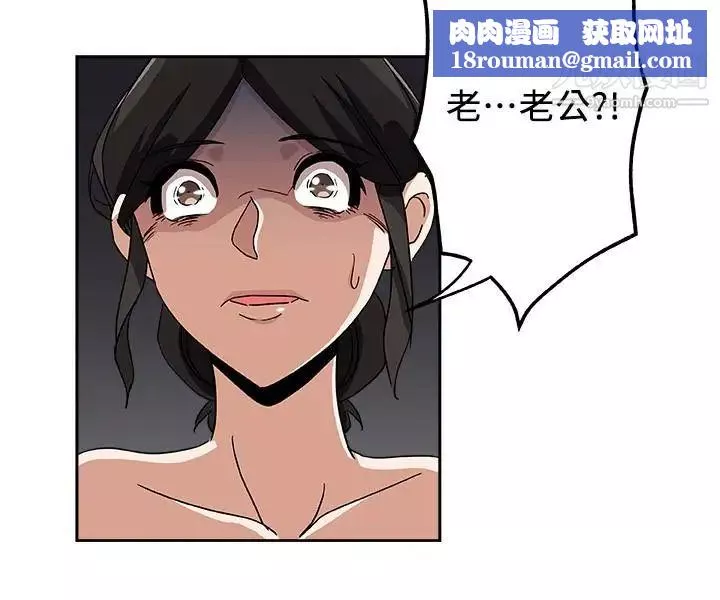 新媳婦最終話-天譴