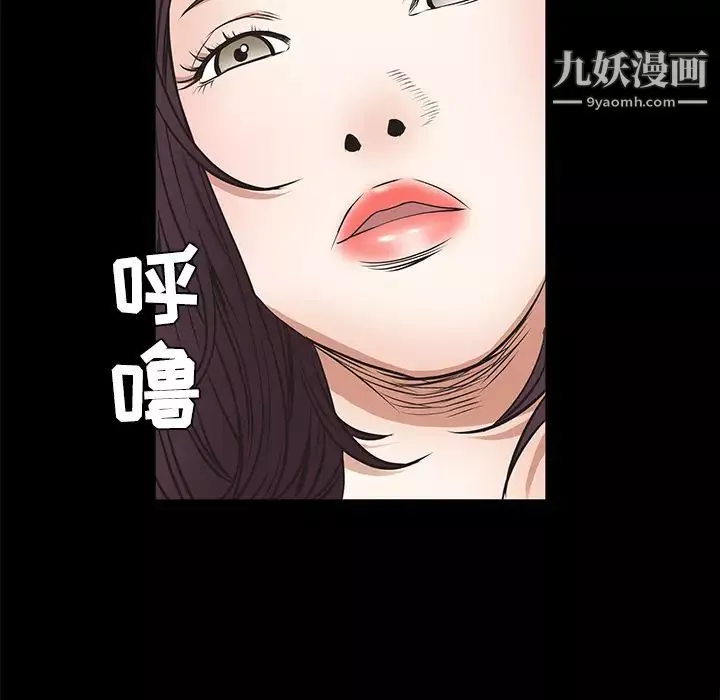 枷鎖第22话
