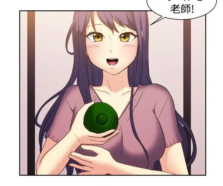 一起享用吧第123话