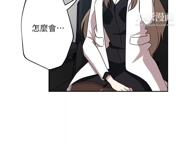 新媳婦最終話-天譴