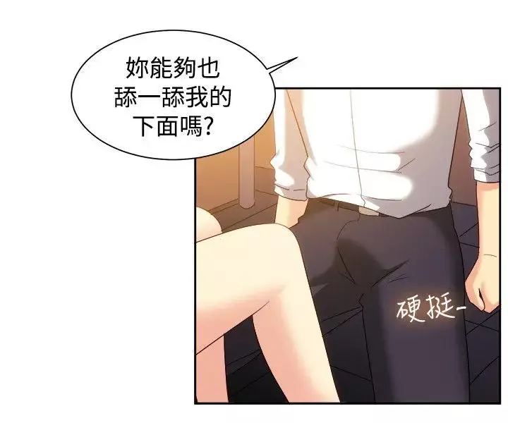 一起享用吧第123話