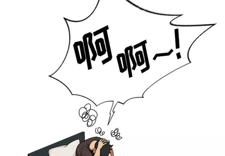鄰家三姐妹預告篇