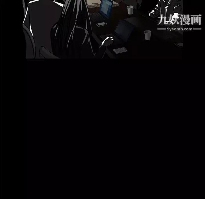枷鎖第23话