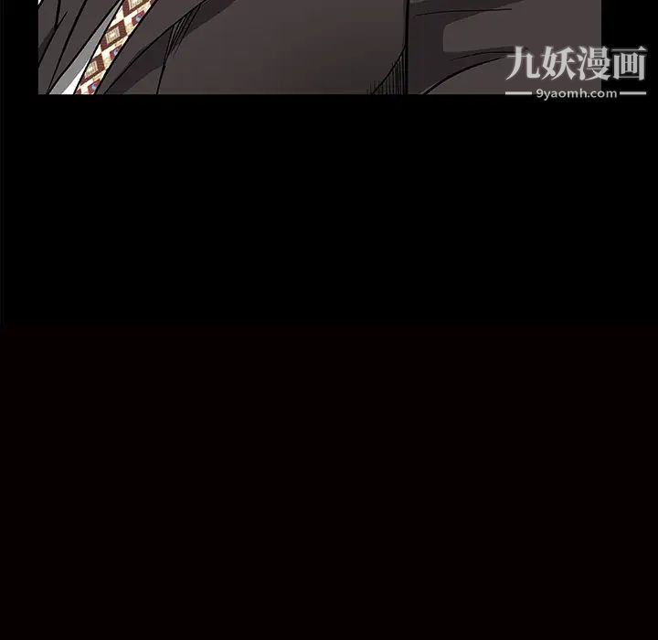 枷鎖第23话