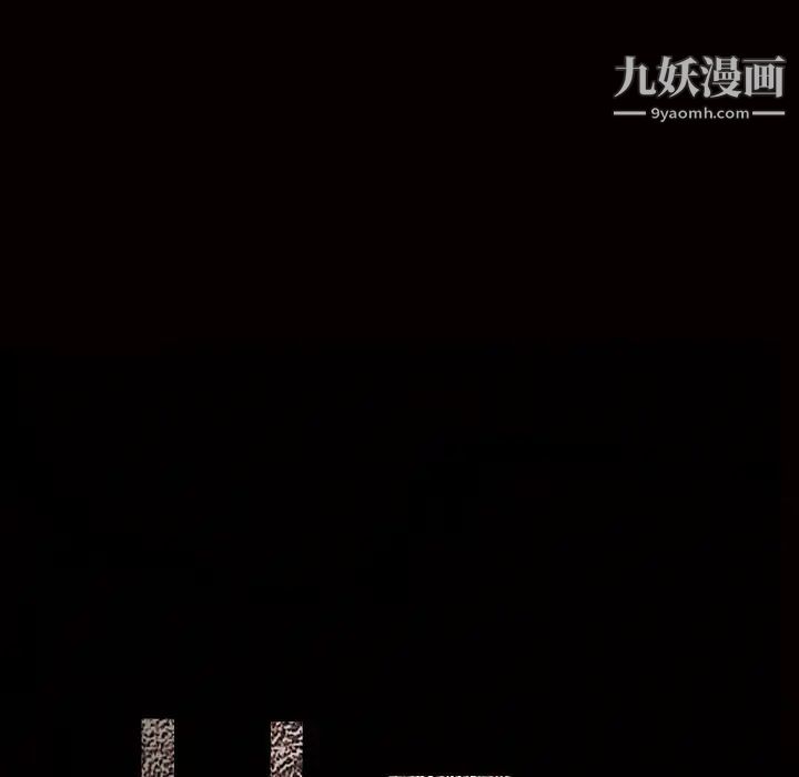 枷鎖第23话