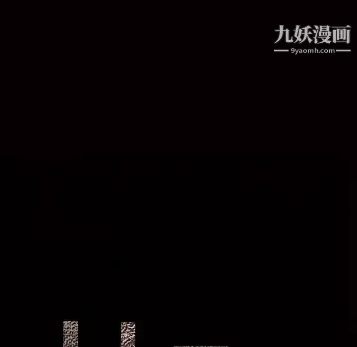 枷鎖第23话