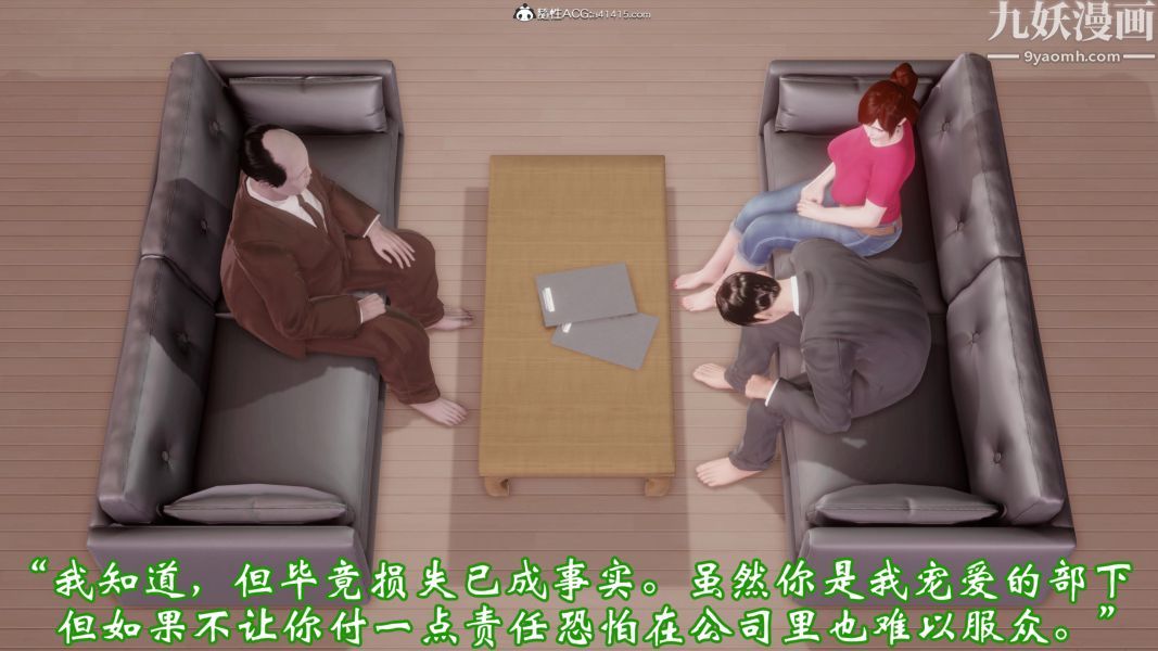 向日葵[3D]第03话