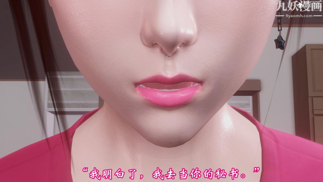 向日葵[3D]第03话