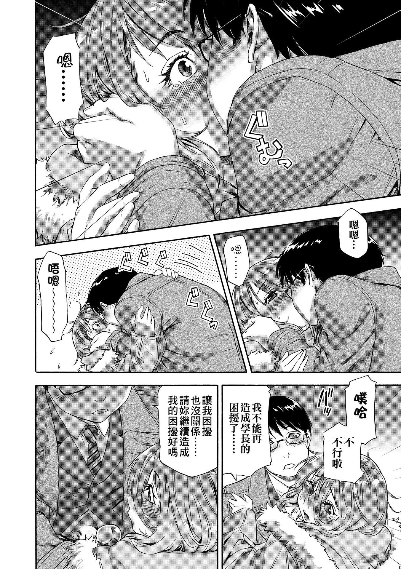 [大和川]ヴァニラエッセンス[無修正][大和川]ヴァニラエッセンス[無修正]
