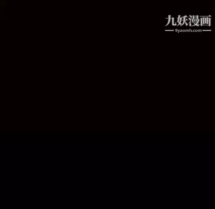 枷鎖第23话